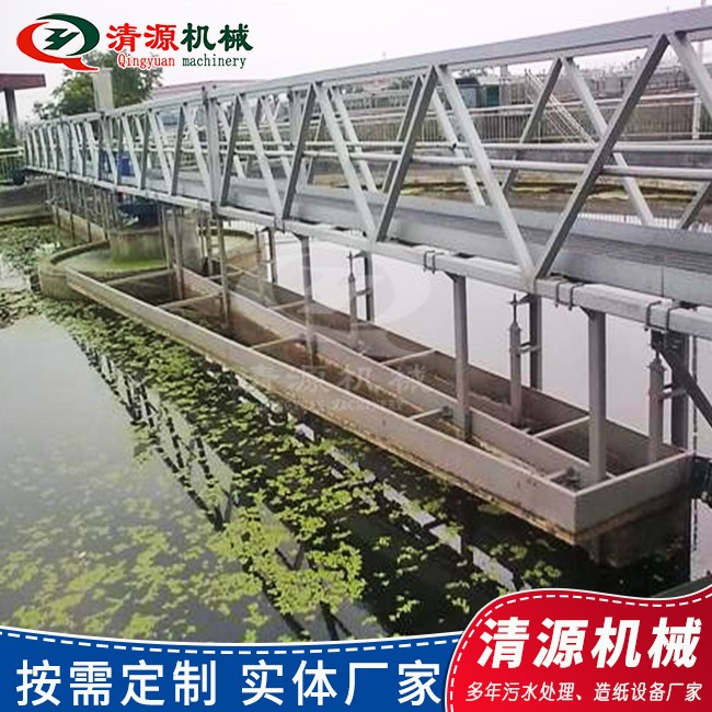 全橋式周邊傳動刮吸泥機